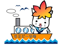 モミジーヌ