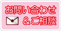 ハウスクリーニング専門店フォーエルのフリーダイヤル：0120-144-446