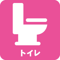 トイレクリーニング