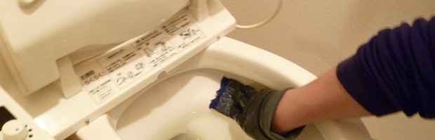 トイレクリーニング